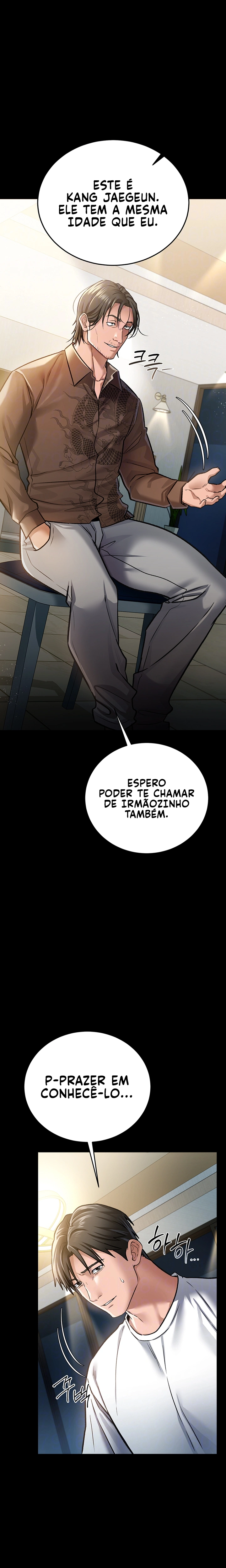 Ler A Dangerous Deal and The Girl Next Door Capitulo 7 Page 6