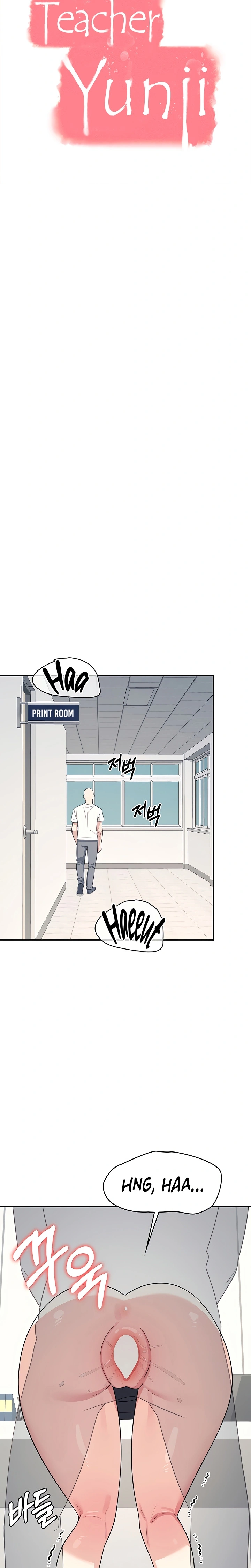 Ler Teacher Yunji Capitulo 16 Page 17