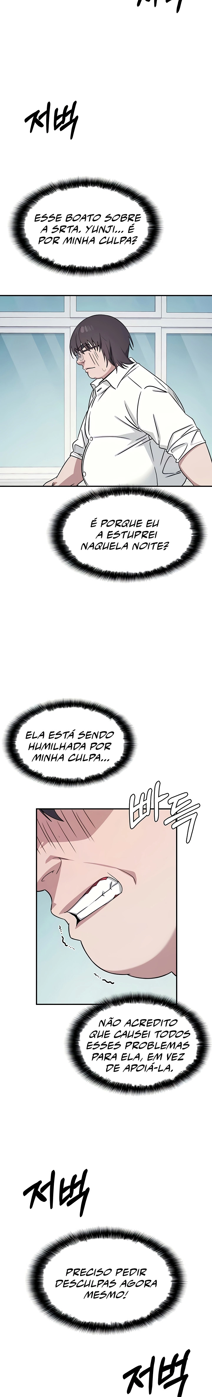 Ler Teacher Yunji Capitulo 18 Page 14