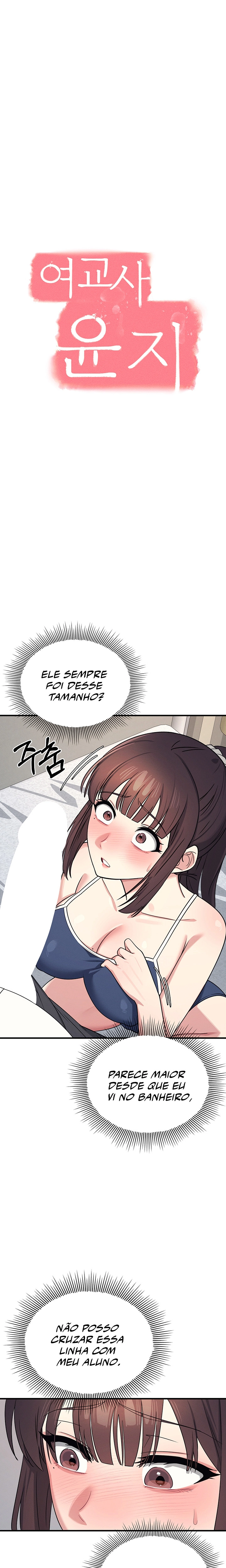 Ler Teacher Yunji Capitulo 7 Page 13