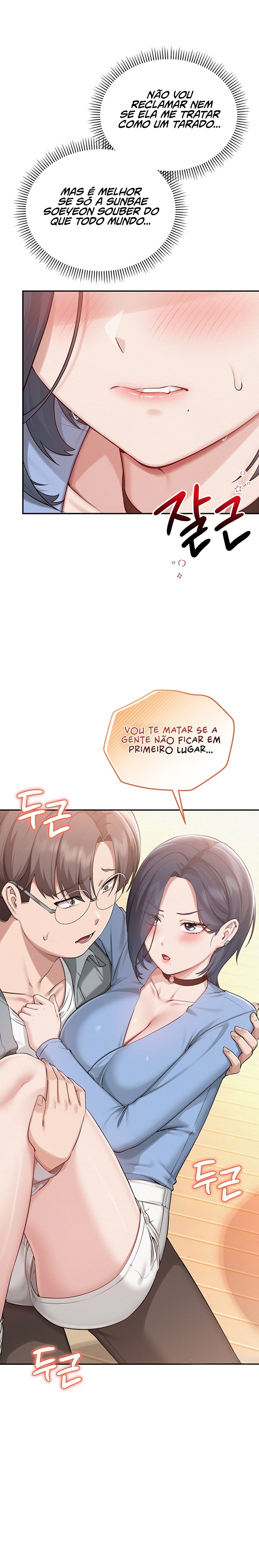 Ler My Lewd College Friends Capitulo 11 Page 12