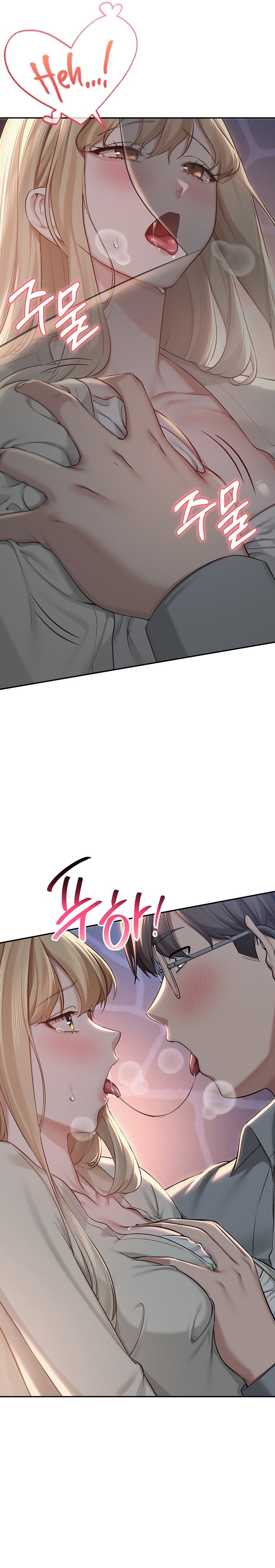 Ler My Lewd College Friends Capitulo 12 Page 10