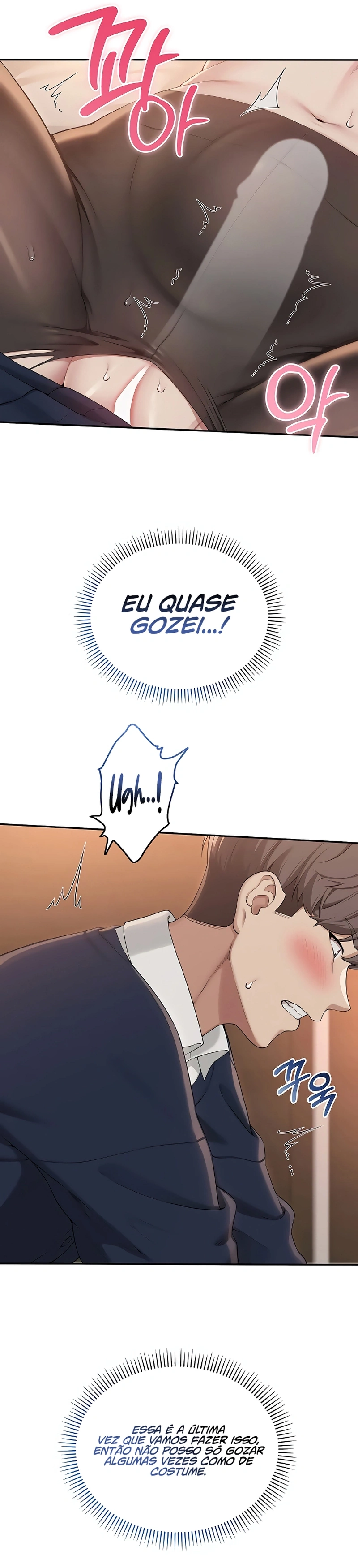 Ler My Lewd College Friends Capitulo 42 Page 21