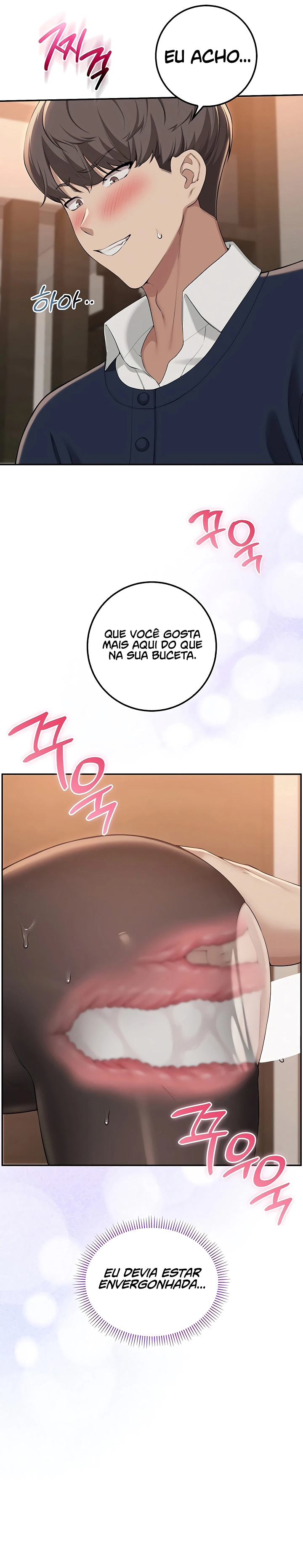 Ler My Lewd College Friends Capitulo 43 Page 15