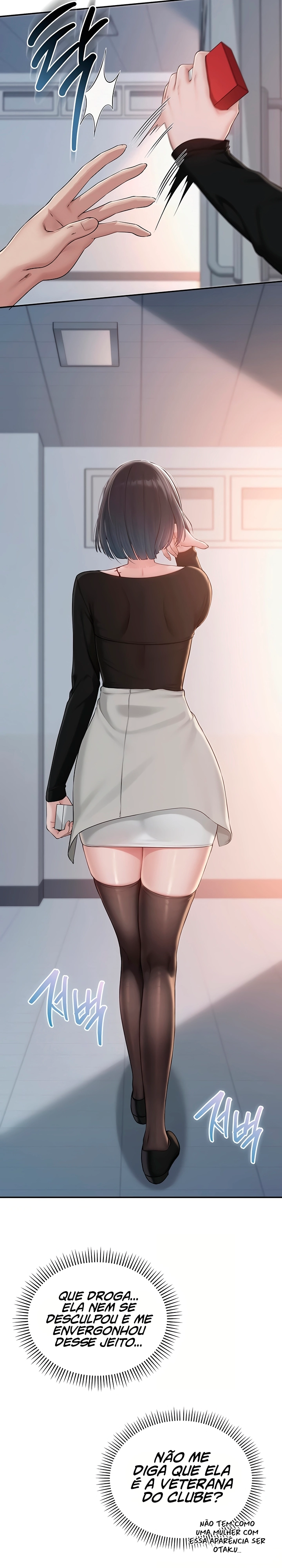 Ler My Lewd College Friends Capitulo 45 Page 15