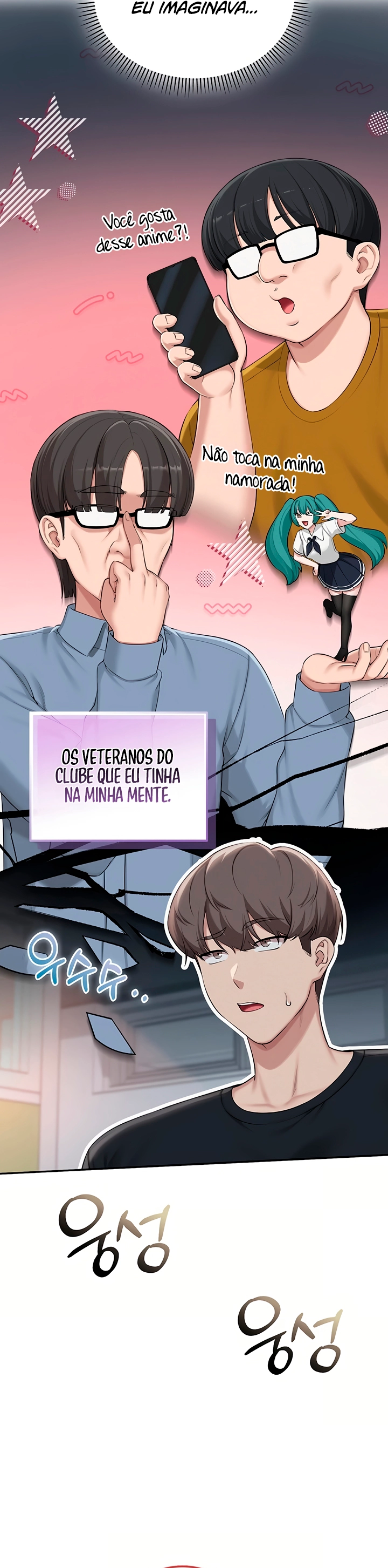 Ler My Lewd College Friends Capitulo 45 Page 22