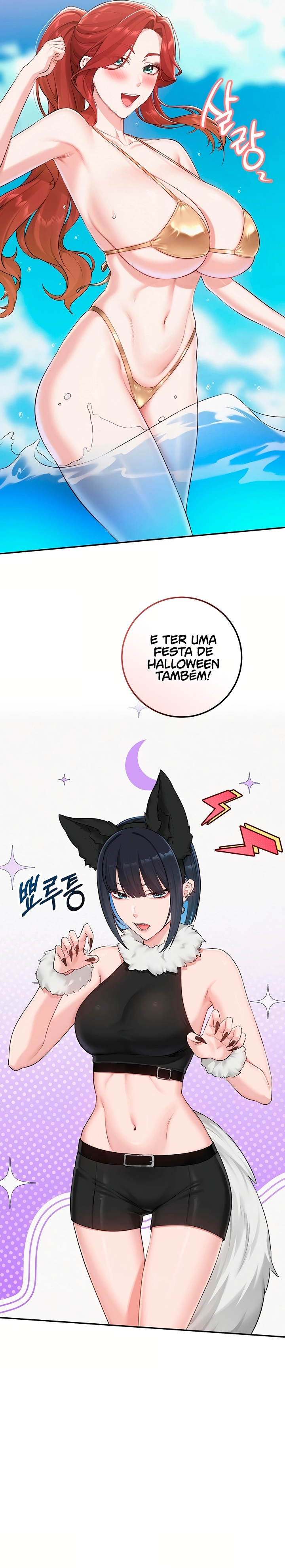 Ler My Lewd College Friends Capitulo 46 Page 12