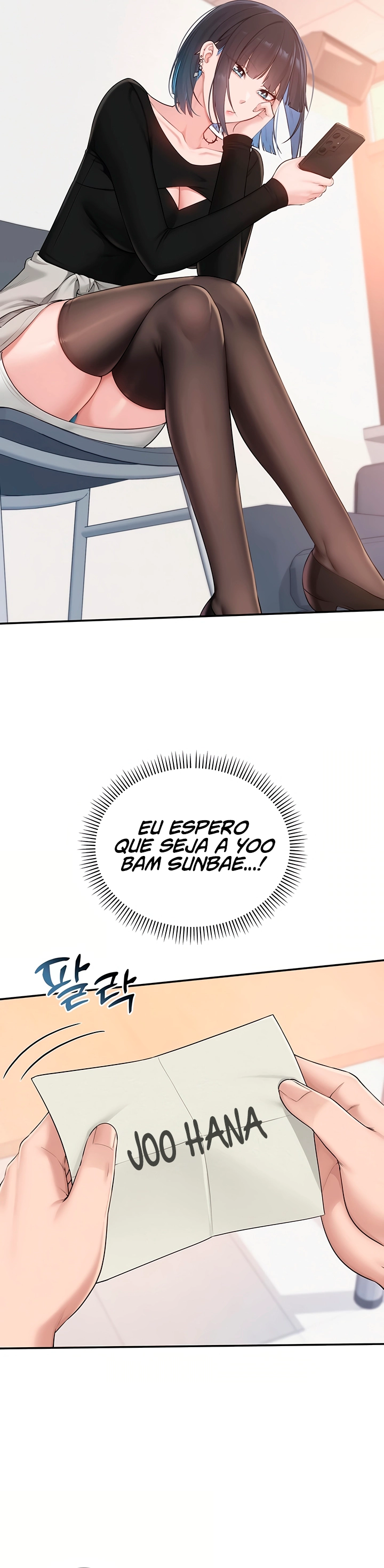 Ler My Lewd College Friends Capitulo 46 Page 16