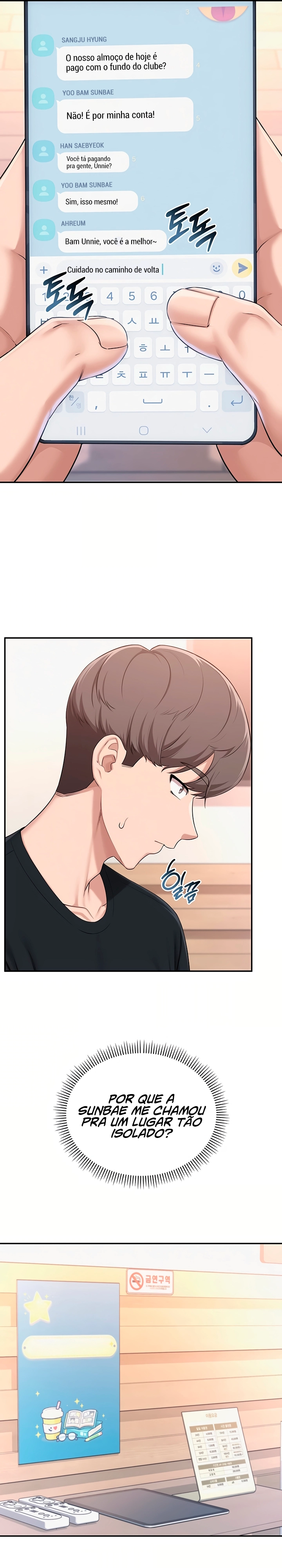 Ler My Lewd College Friends Capitulo 46 Page 24