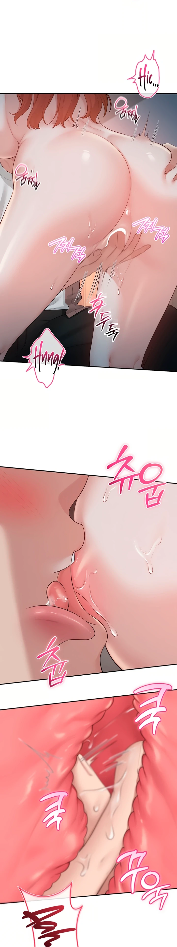 Ler My Lewd College Friends Capitulo 51 Page 14