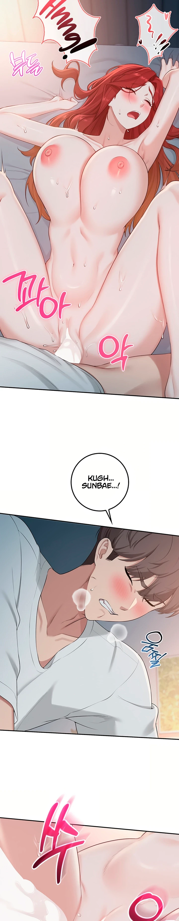 Ler My Lewd College Friends Capitulo 52 Page 25
