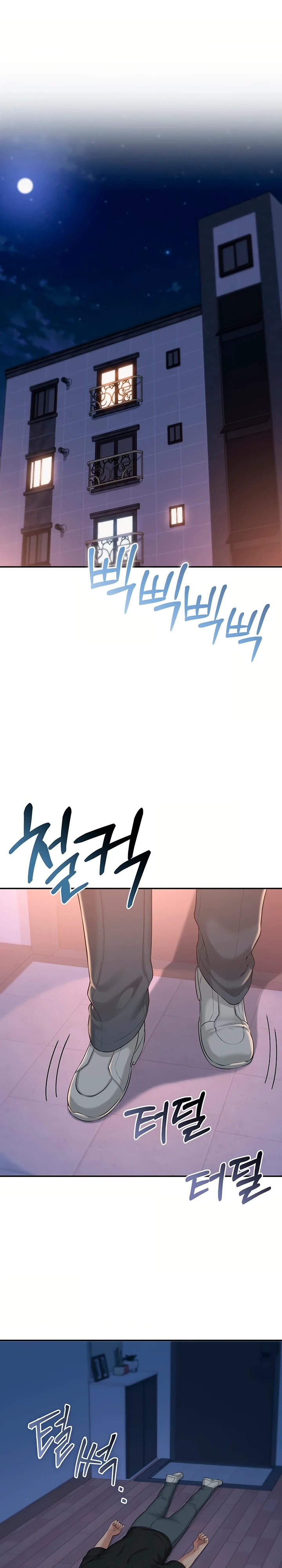 Ler My Lewd College Friends Capitulo 54 Page 22