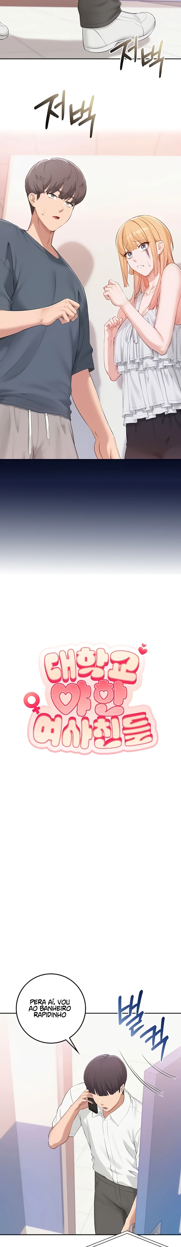 Ler My Lewd College Friends Capitulo 57 Page 7