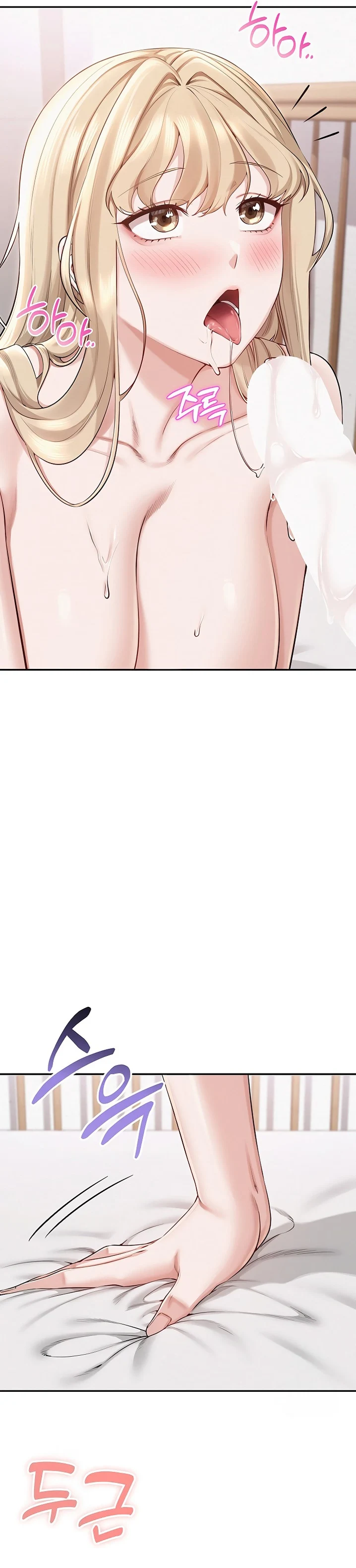 Ler My Lewd College Friends Capitulo 6 Page 11