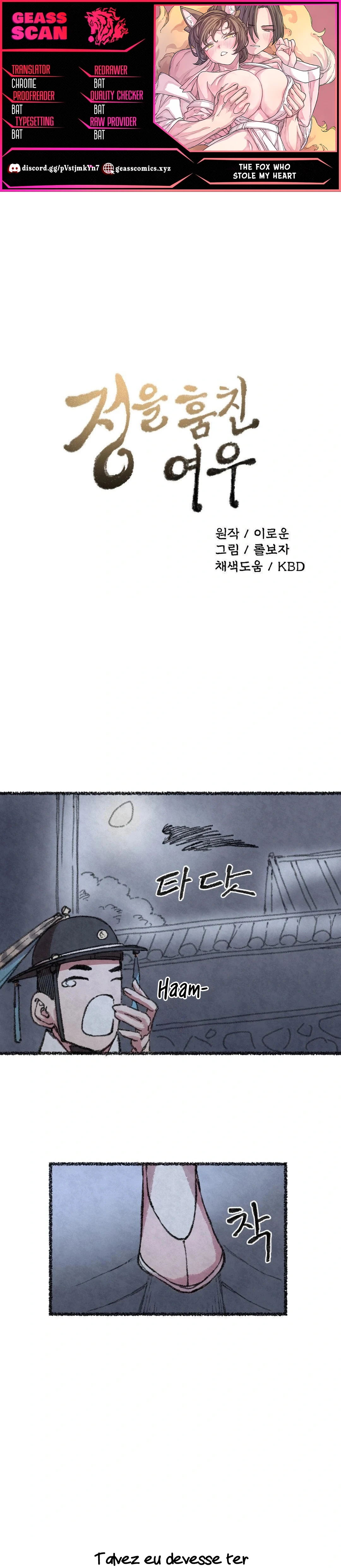 Ler The Fox who Stole my Heart Capitulo 11 Page 1