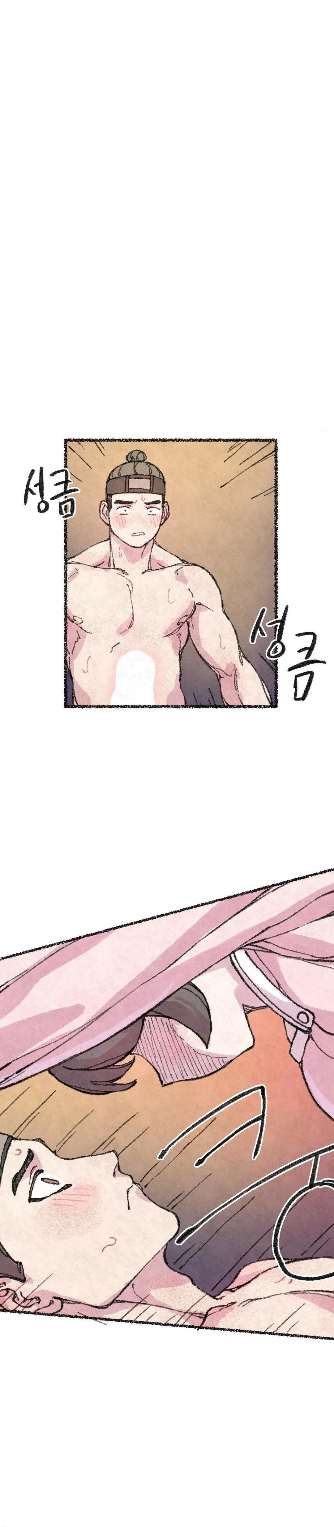 Ler The Fox who Stole my Heart Capitulo 12 Page 15