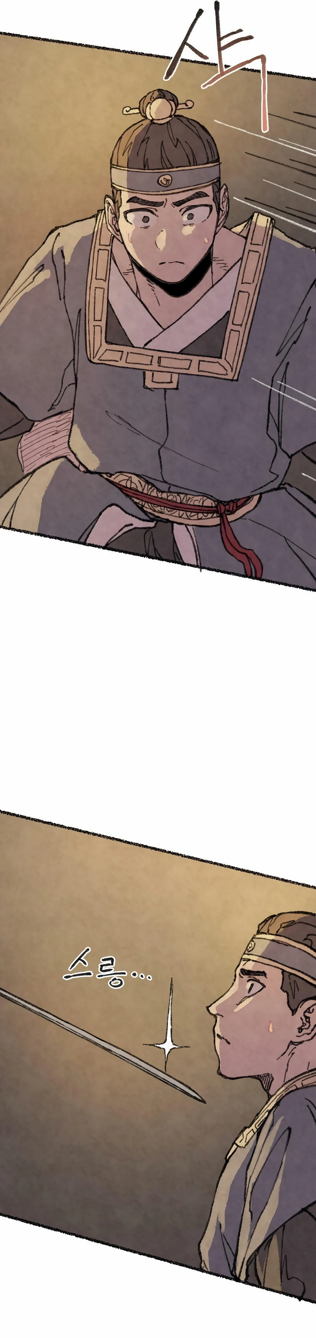 Ler The Fox who Stole my Heart Capitulo 28 Page 10