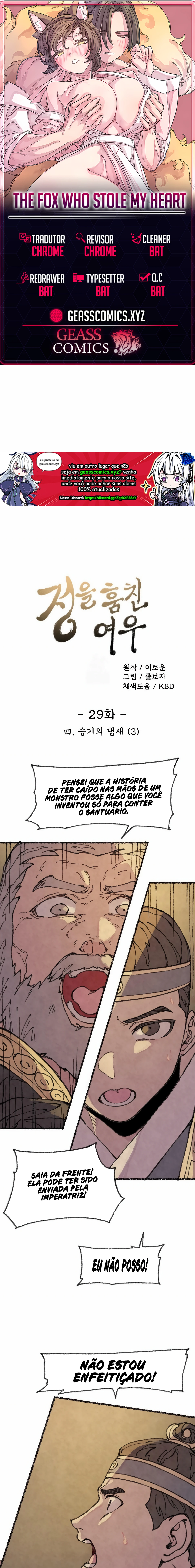 Ler The Fox who Stole my Heart Capitulo 29 Page 1