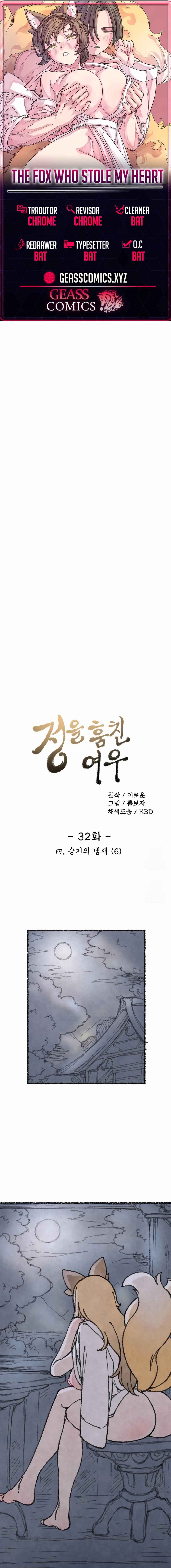 Ler The Fox who Stole my Heart Capitulo 32 Page 1