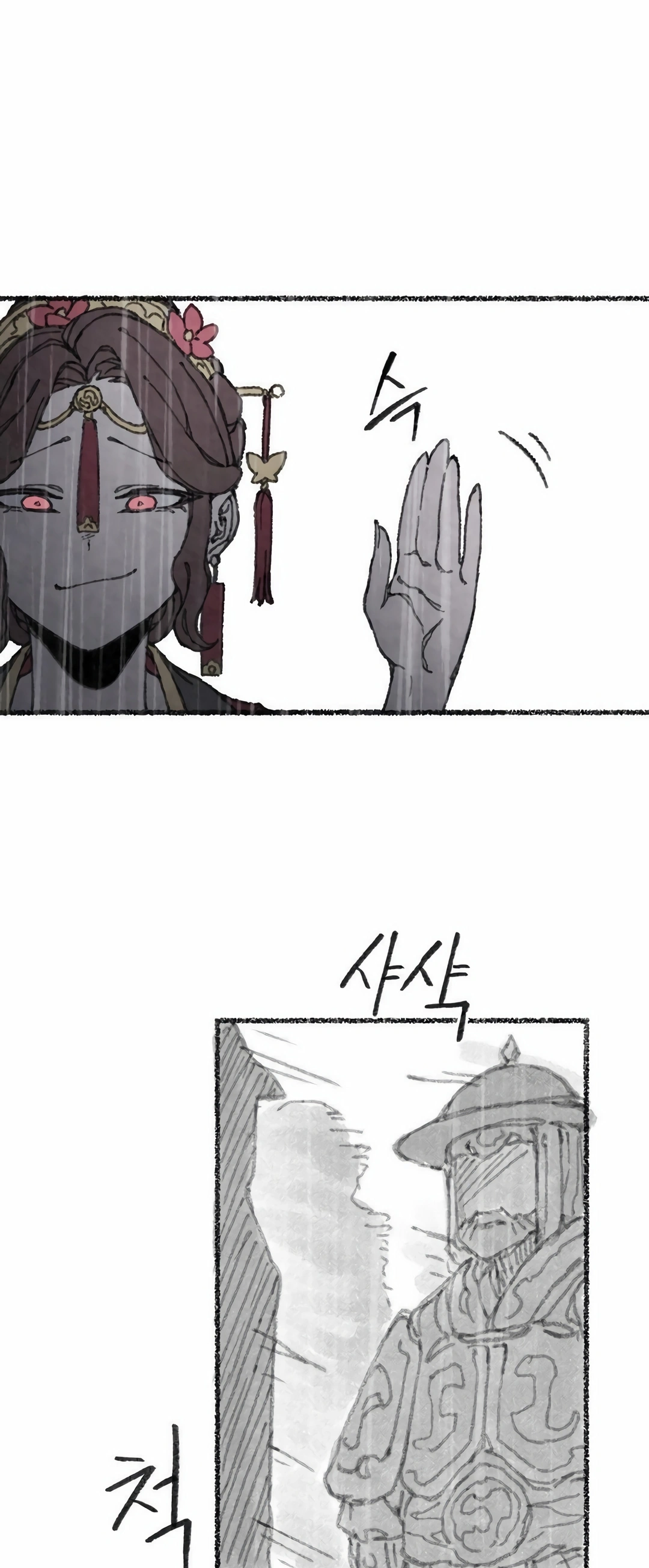 Ler The Fox who Stole my Heart Capitulo 41 Page 23