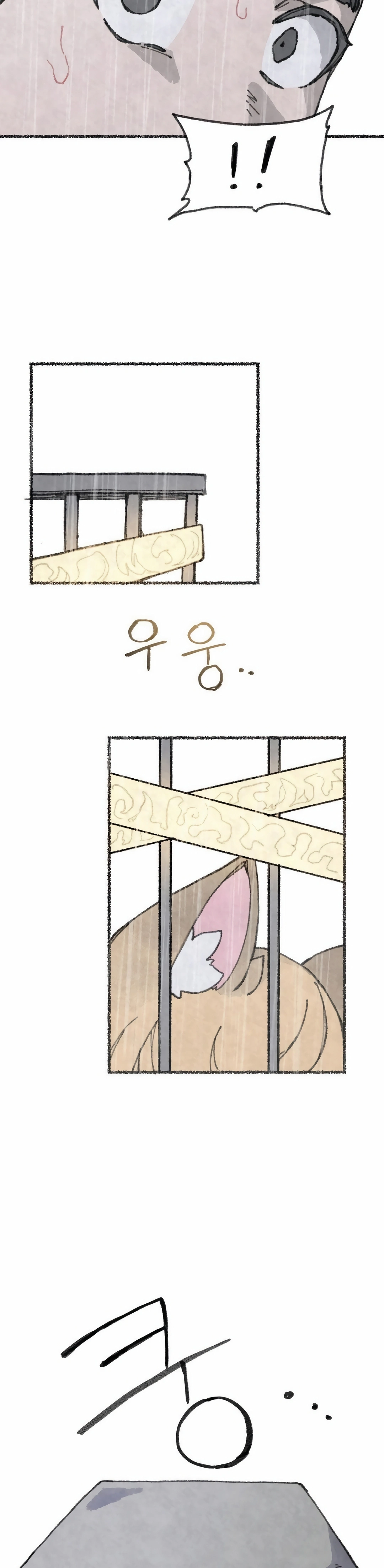 Ler The Fox who Stole my Heart Capitulo 42 Page 3