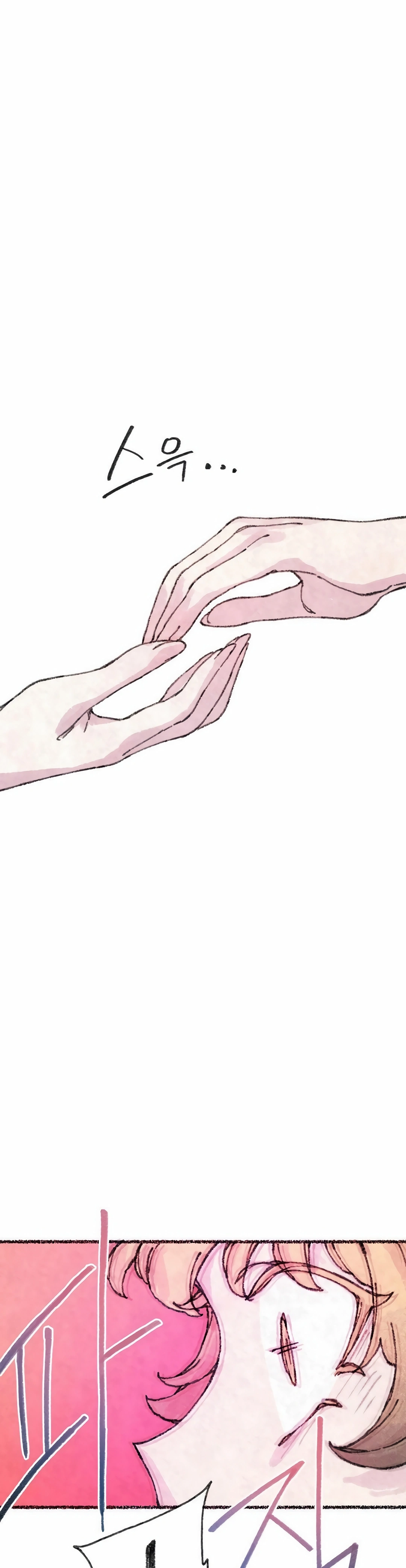 Ler The Fox who Stole my Heart Capitulo 44 Page 14