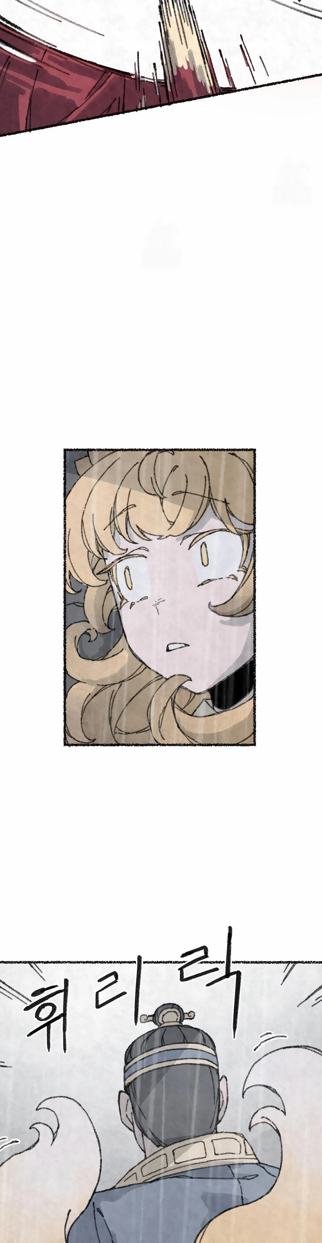 Ler The Fox who Stole my Heart Capitulo 44 Page 22