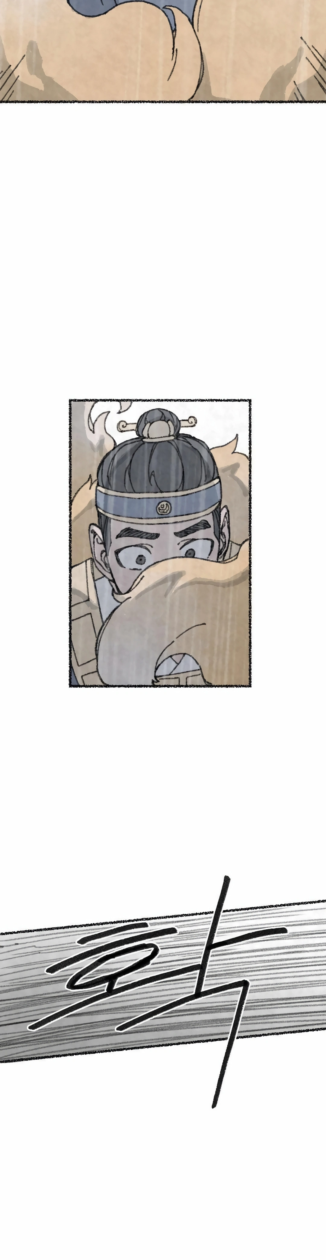 Ler The Fox who Stole my Heart Capitulo 44 Page 23