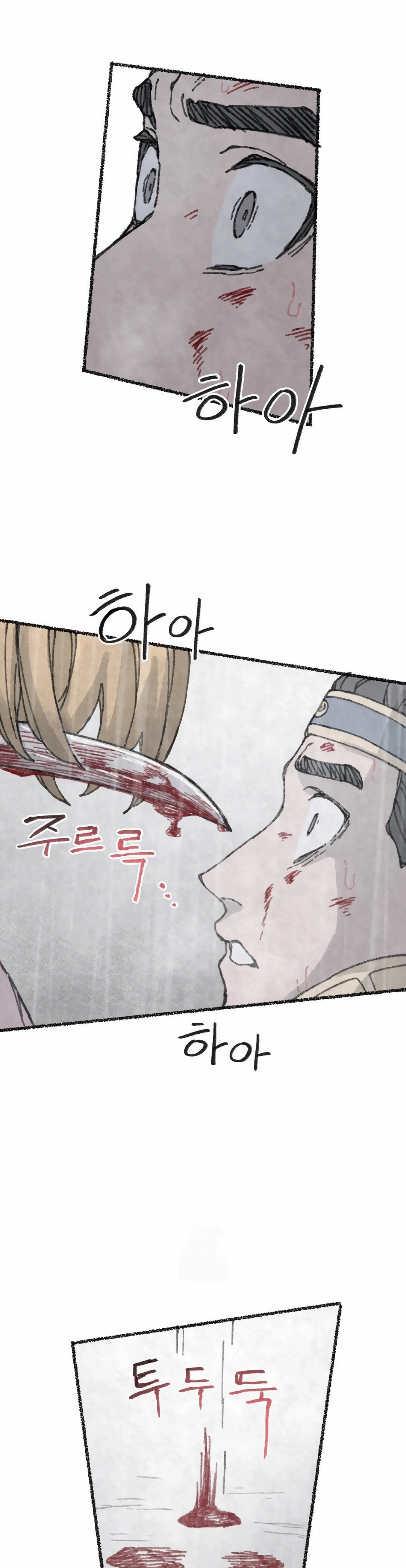 Ler The Fox who Stole my Heart Capitulo 44 Page 25