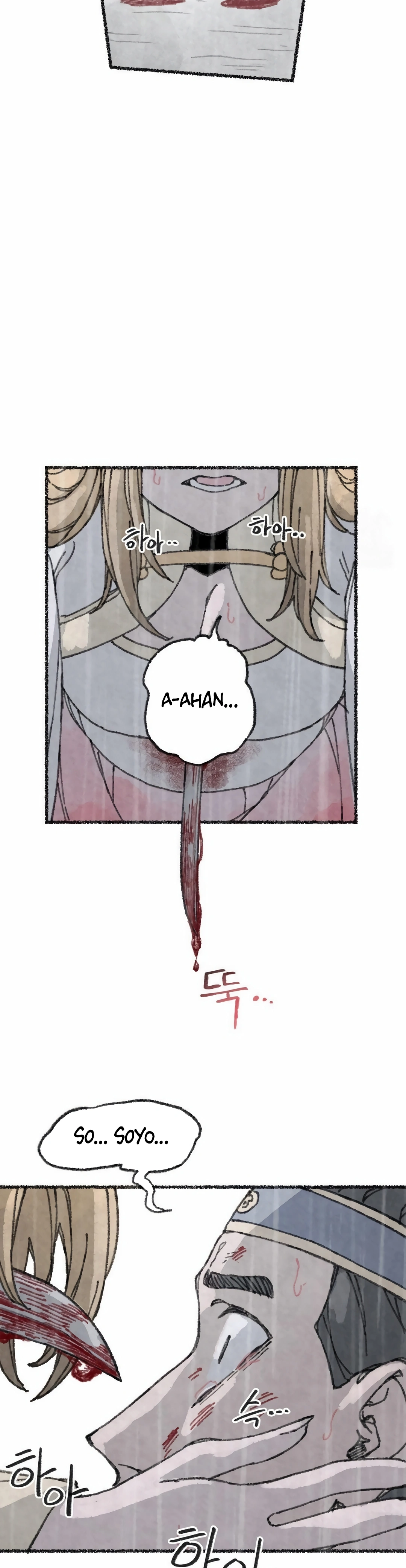 Ler The Fox who Stole my Heart Capitulo 44 Page 26
