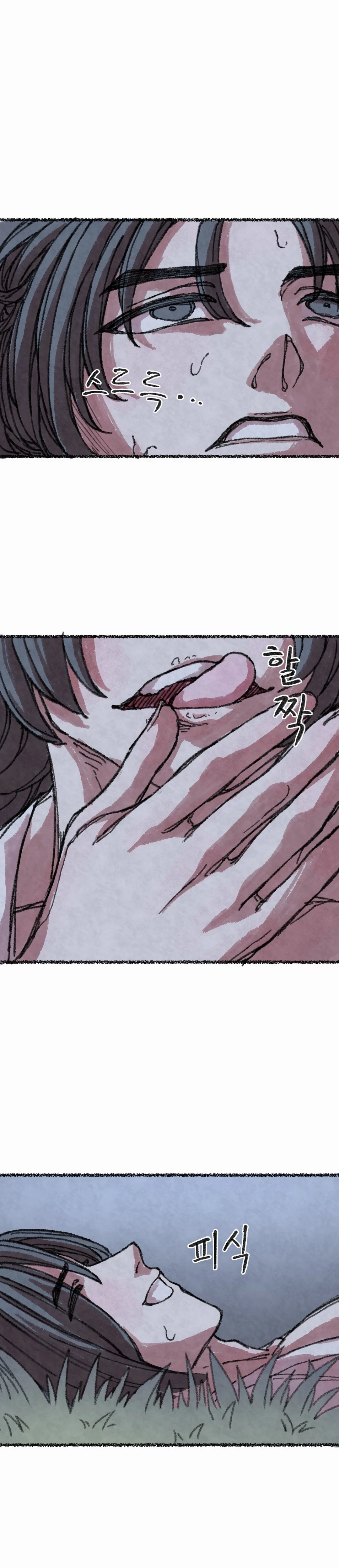 Ler The Fox who Stole my Heart Capitulo 6 Page 33