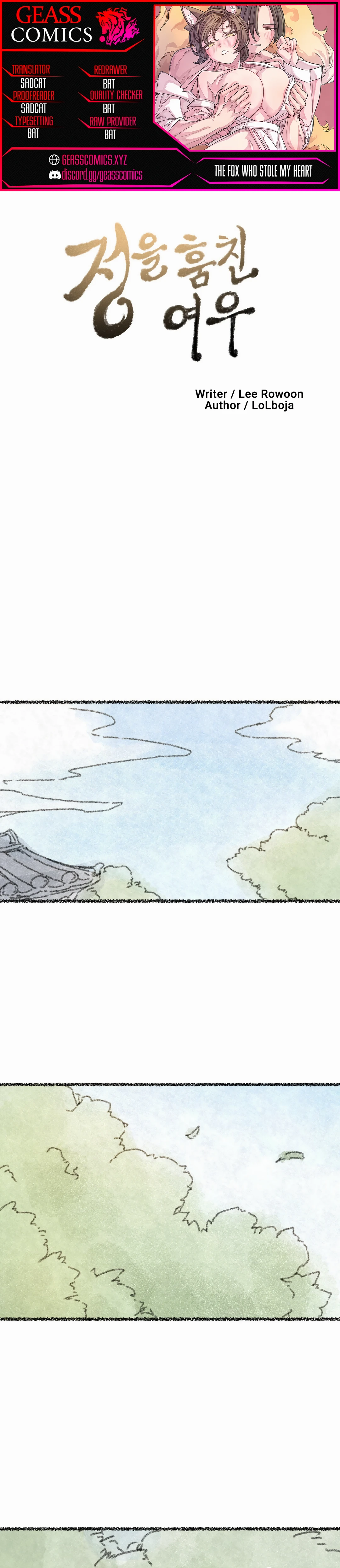Ler The Fox who Stole my Heart Capitulo 7 Page 1