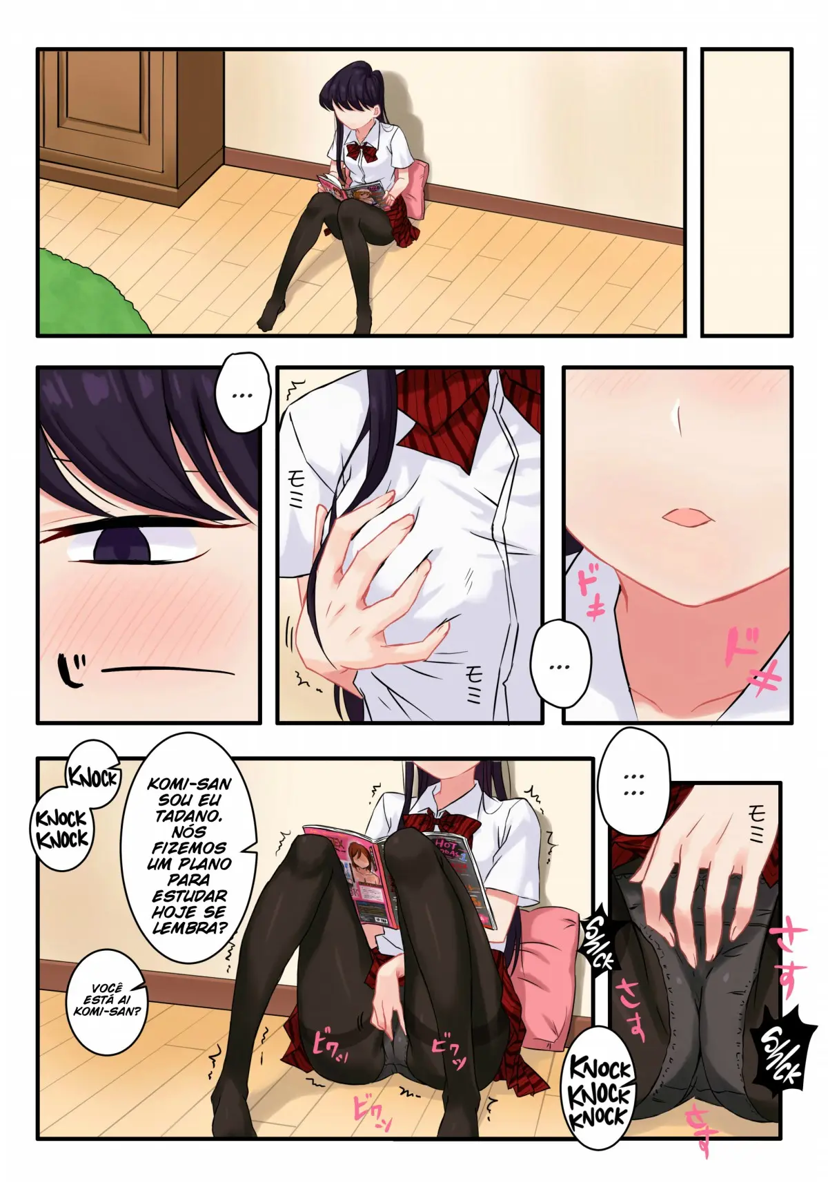 Ler Komi-san wa, H Mousoushou desu. Capitulo 1 Page 3