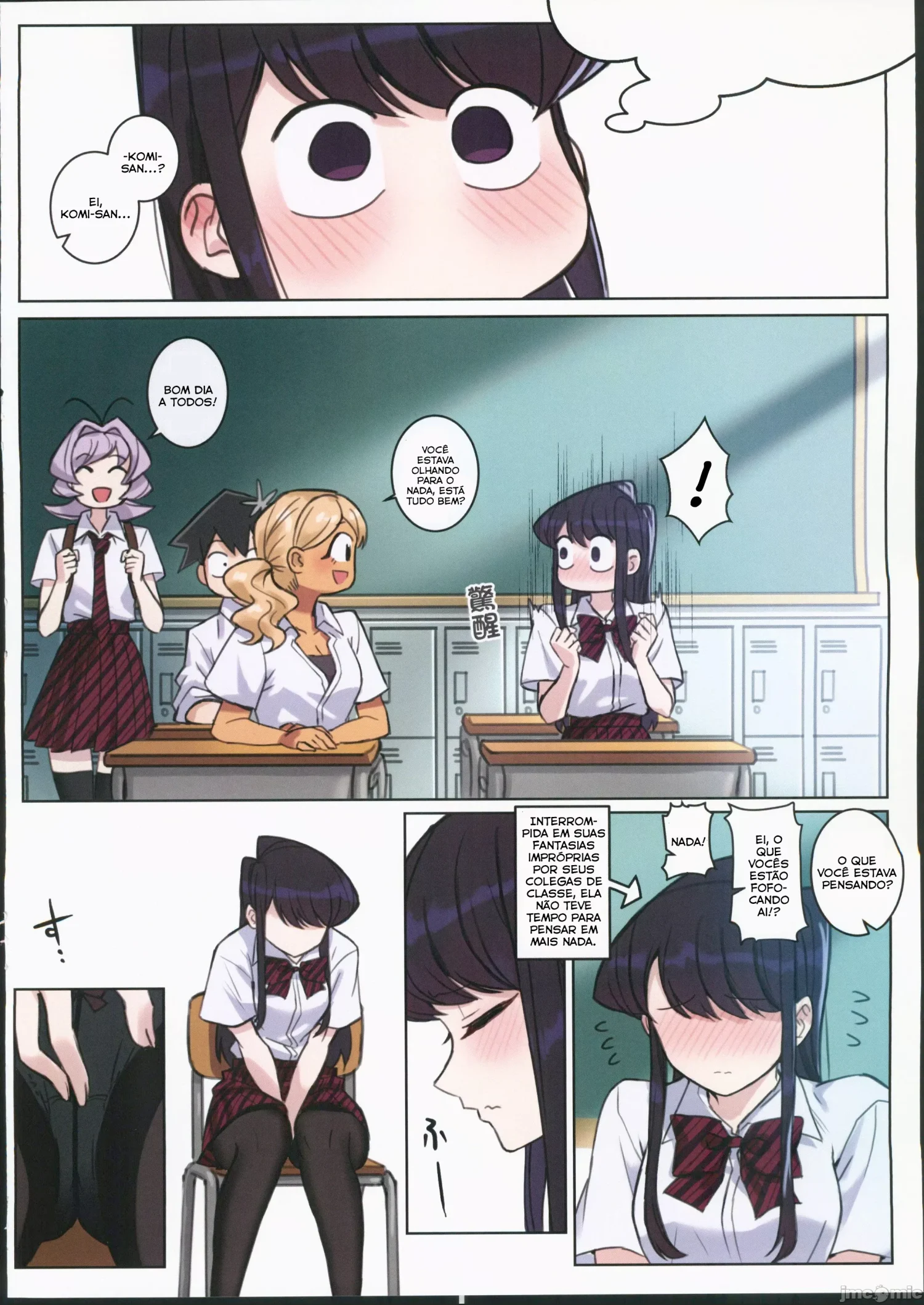 Ler Komi-san wa, H Mousoushou desu. Capitulo 2 Page 11
