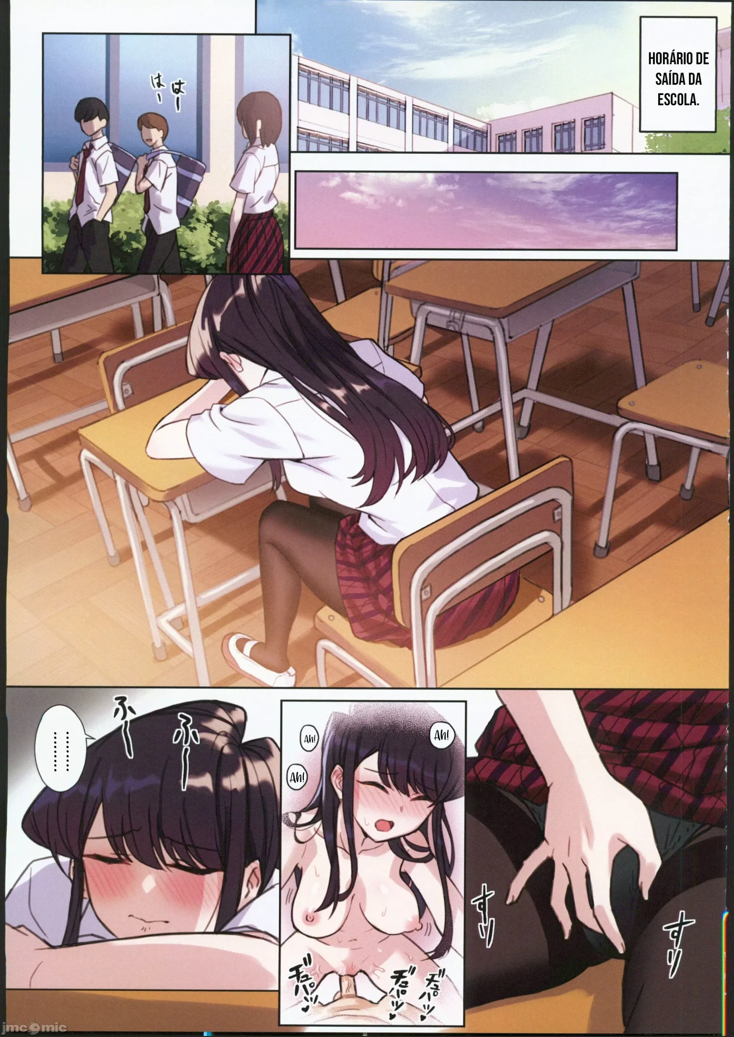 Ler Komi-san wa, H Mousoushou desu. Capitulo 2 Page 12