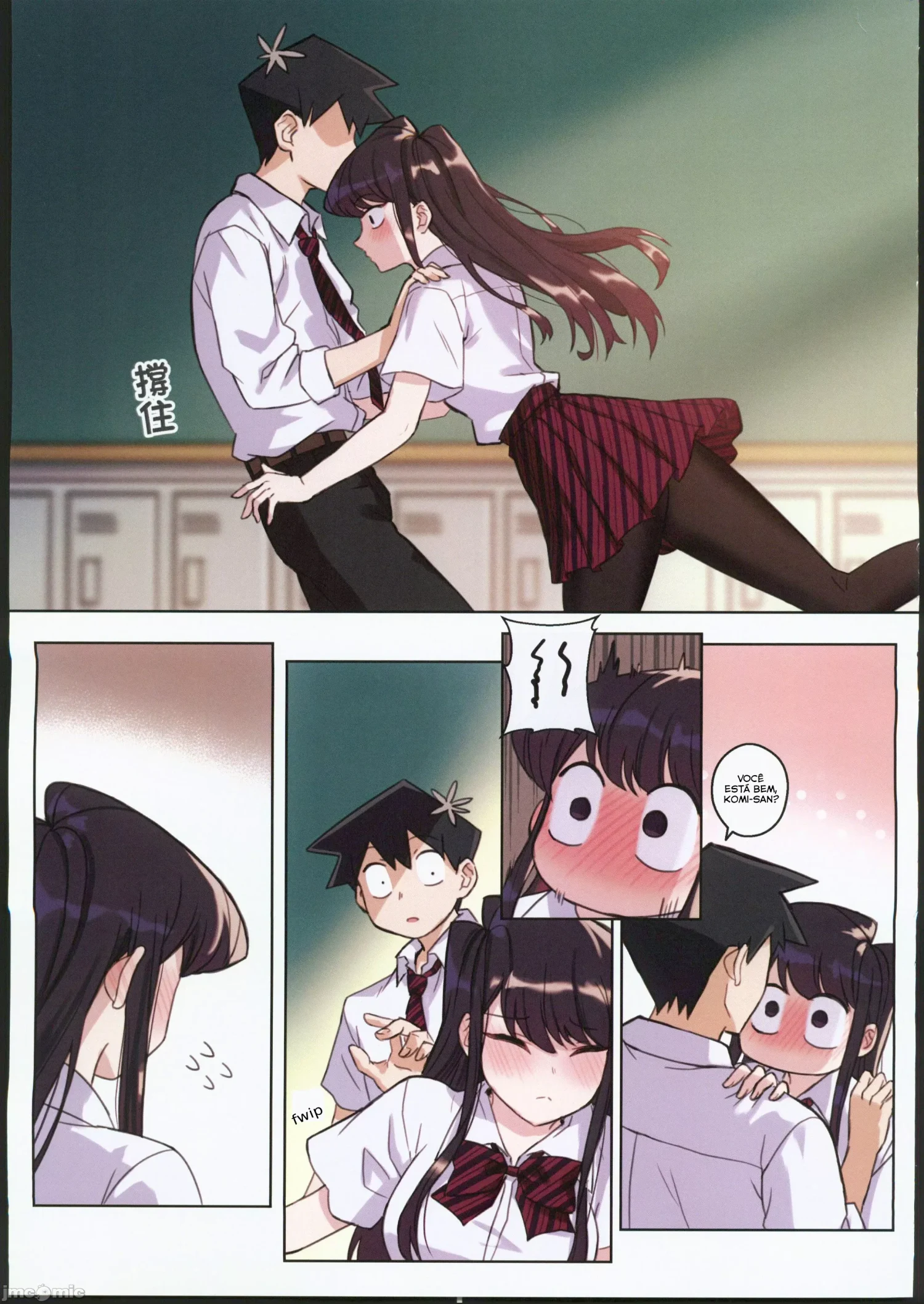 Ler Komi-san wa, H Mousoushou desu. Capitulo 2 Page 14