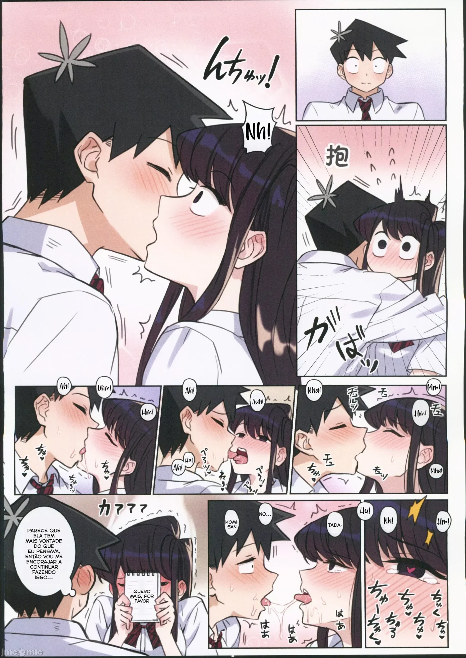 Ler Komi-san wa, H Mousoushou desu. Capitulo 2 Page 17