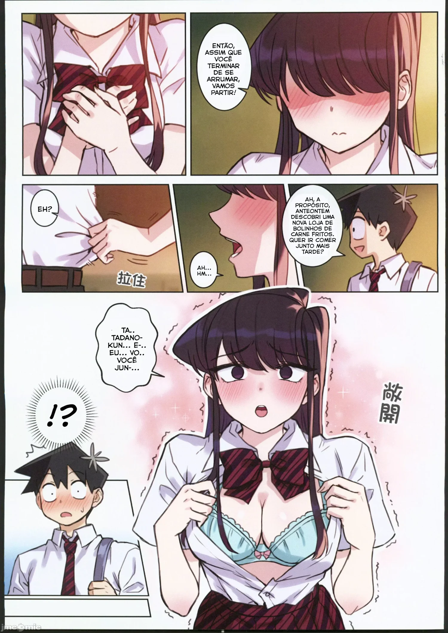 Ler Komi-san wa, H Mousoushou desu. Capitulo 2 Page 28
