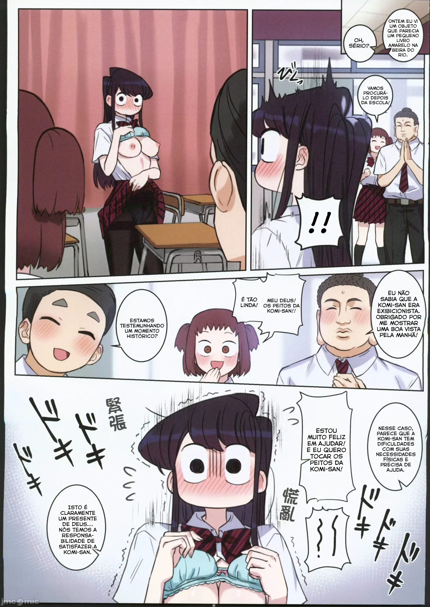 Ler Komi-san wa, H Mousoushou desu. Capitulo 2 Page 8