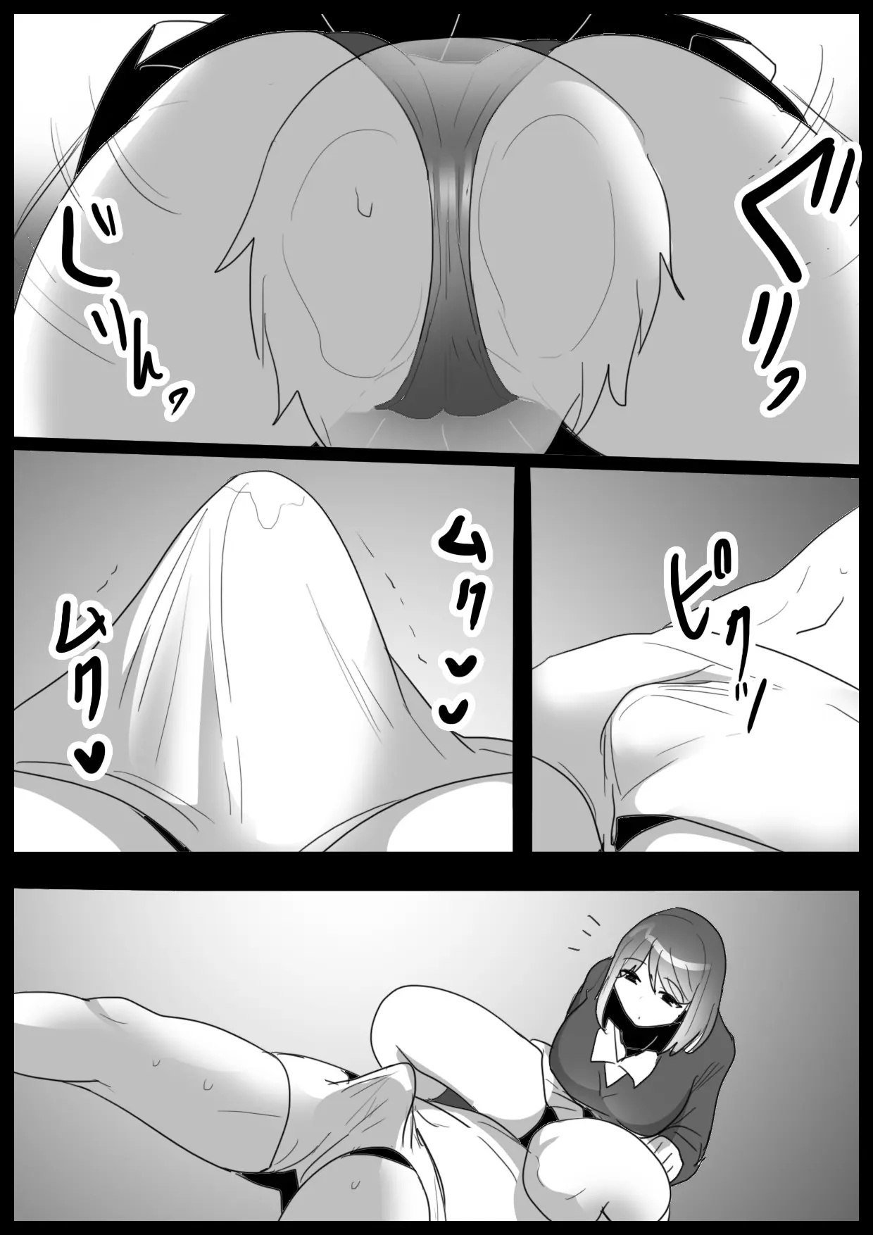 Ler Girls Beat! -vs Misa- Capitulo 1 Page 13