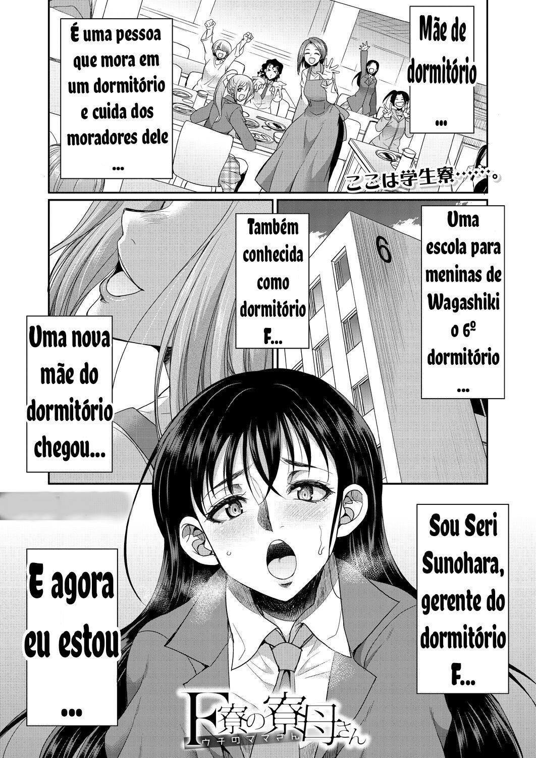 Ler Domitorio F Capitulo 1 Page 1