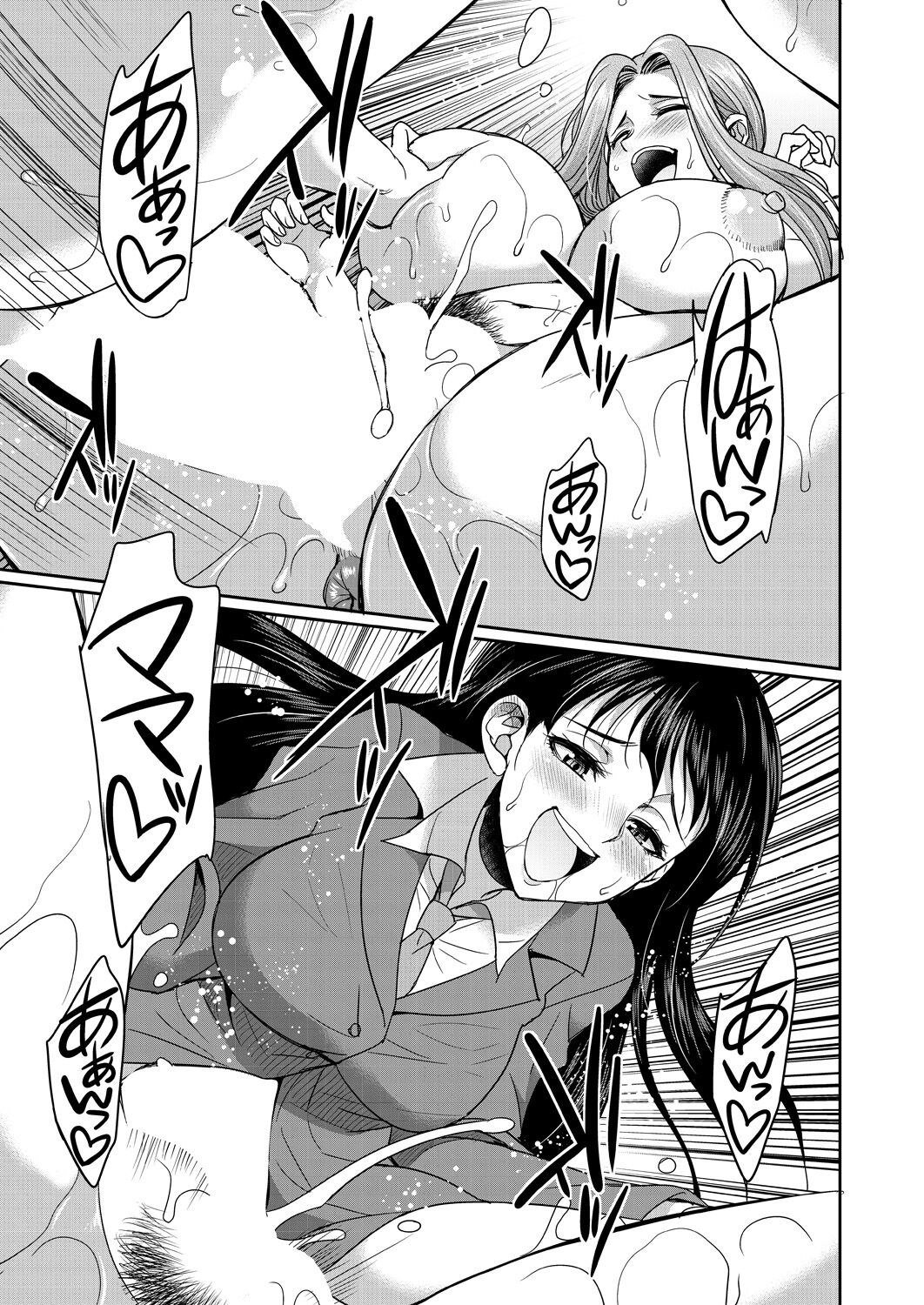 Ler Domitorio F Capitulo 1 Page 39
