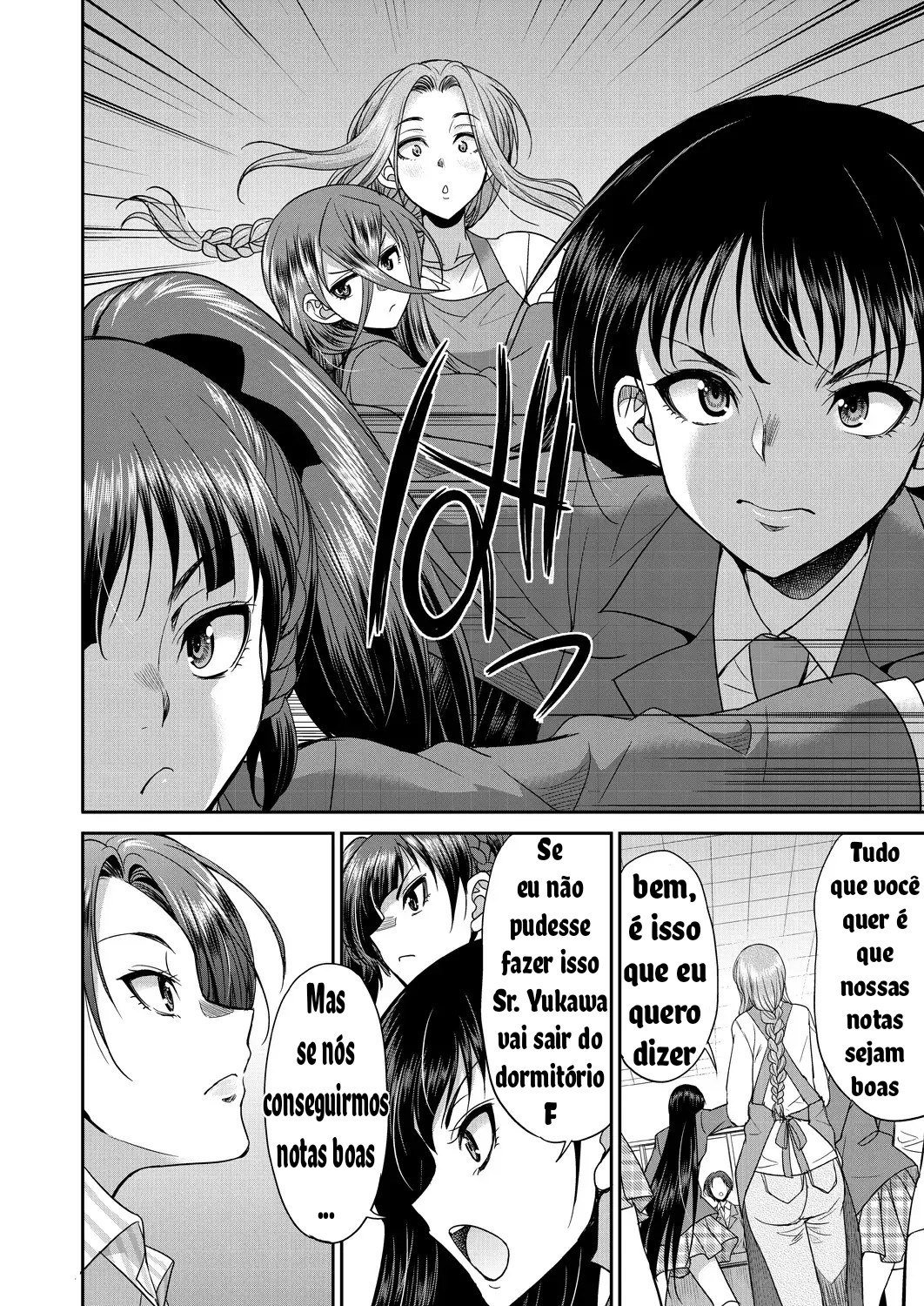 Ler Domitorio F Capitulo 2 Page 12