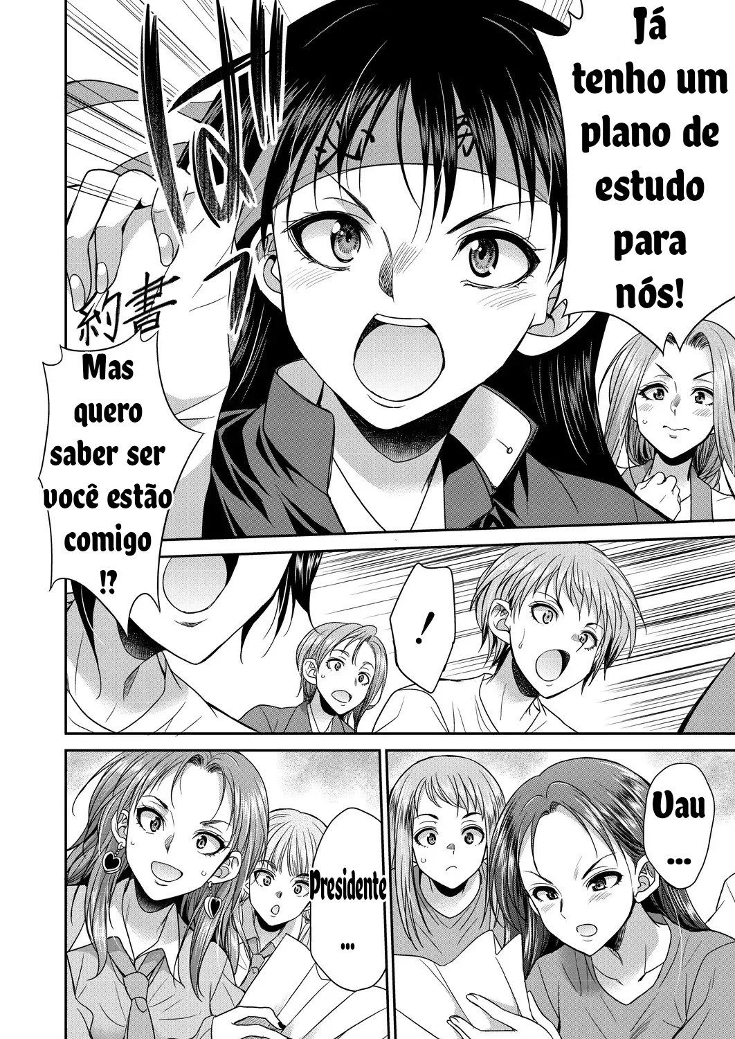 Ler Domitorio F Capitulo 2 Page 16