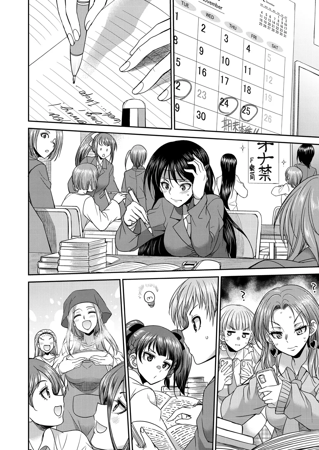 Ler Domitorio F Capitulo 2 Page 18