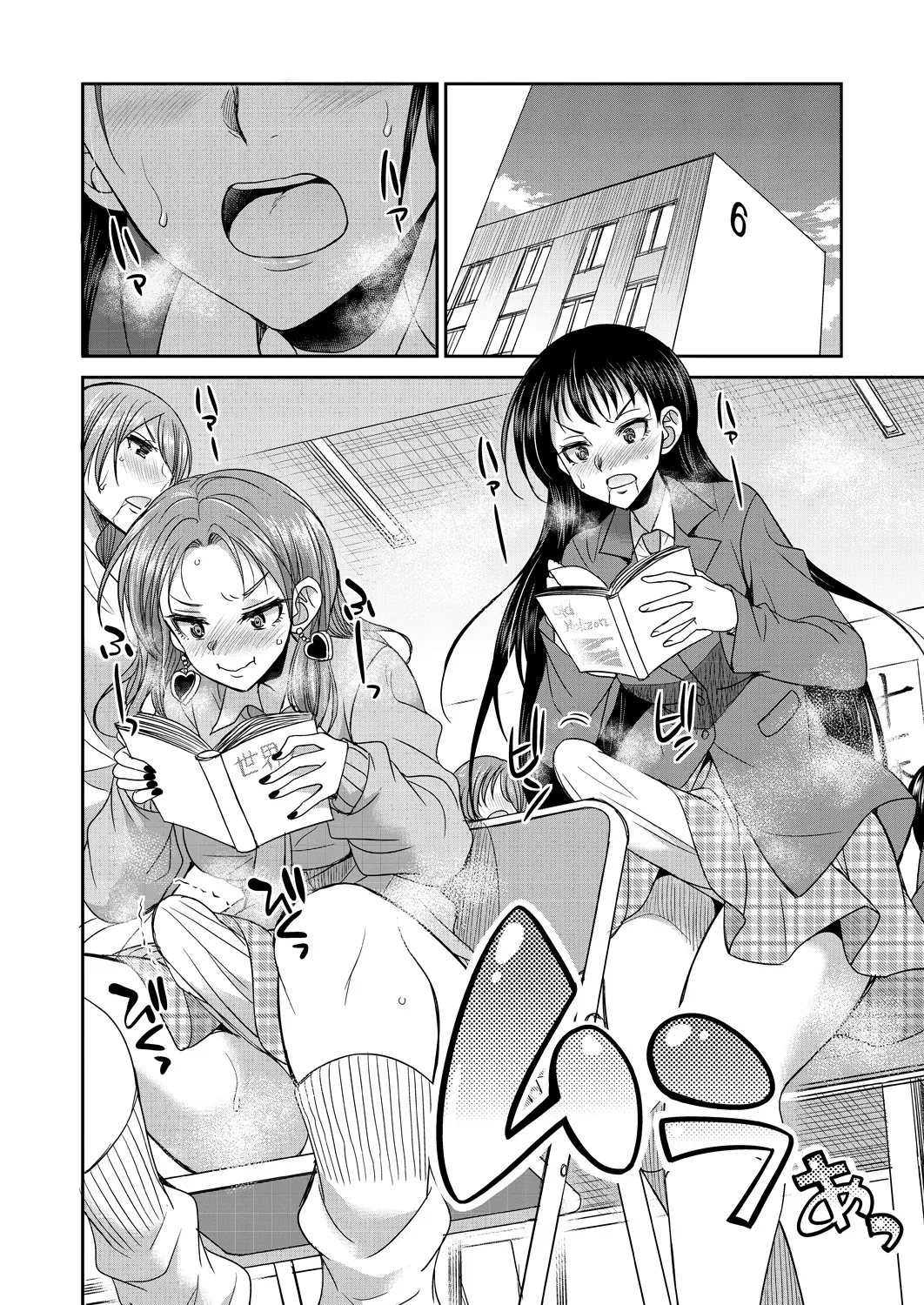 Ler Domitorio F Capitulo 2 Page 20