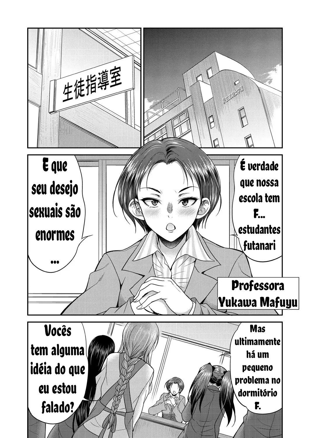 Ler Domitorio F Capitulo 2 Page 8