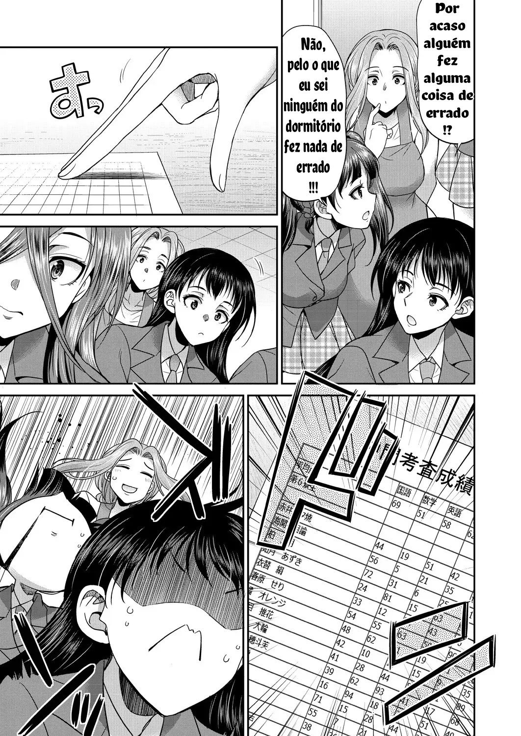 Ler Domitorio F Capitulo 2 Page 9
