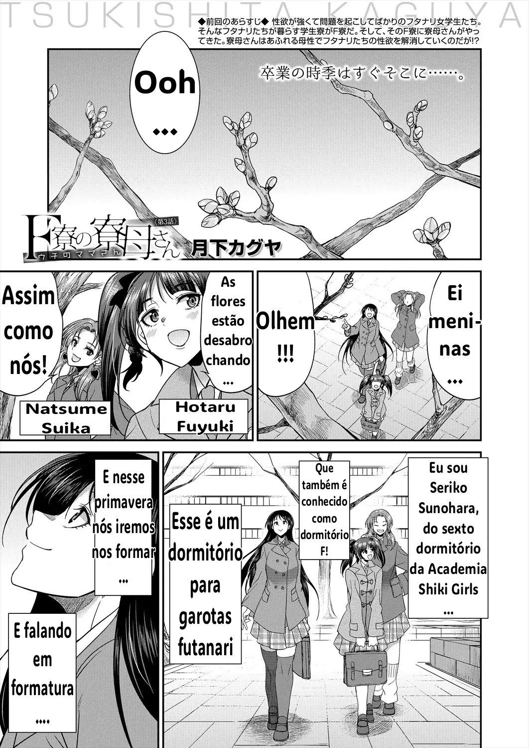 Ler Domitorio F Capitulo 3 Page 1