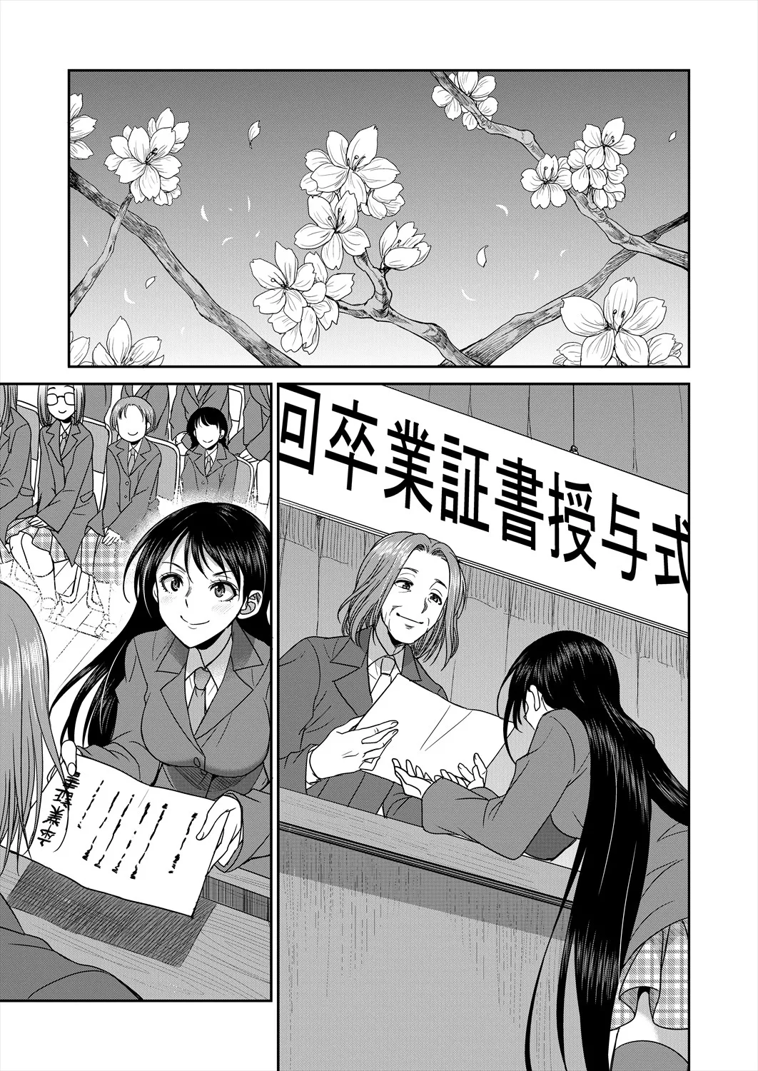 Ler Domitorio F Capitulo 3 Page 53